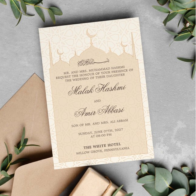 Cream Arabic Ornate Mosque islamic Muslim wedding Invitation (Creator Uploaded)