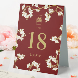 Cream Peach Blossoms Double Happiness Wedding