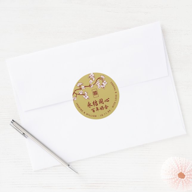 Cream Peach/Plum Blossoms Double Happiness Wedding Classic Round Sticker (Envelope)