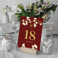 Cream Peach Plum Blossoms Double Happiness Wedding
