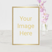 Create Your Own 5x7 Gold Foil Folded Greeting Card