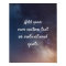 Create Your Own Custom Quote Poster - Night Sky