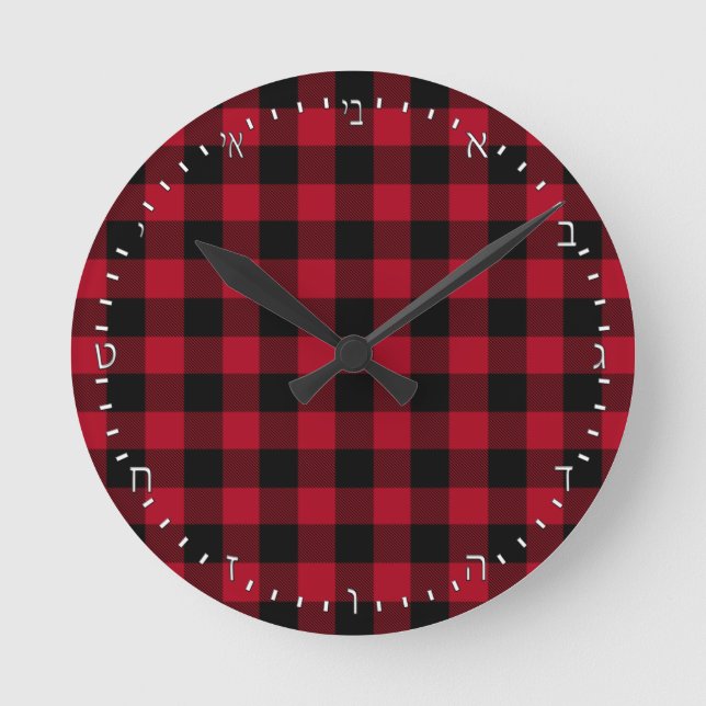 Create Your Own elegant buffalo plaid Hebrew Clock (Front)