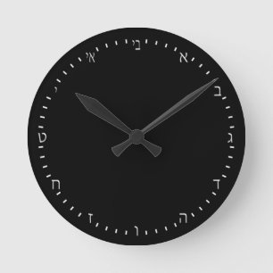 Create Your Own elegant Hebrew Clock, Personalised Round Clock
