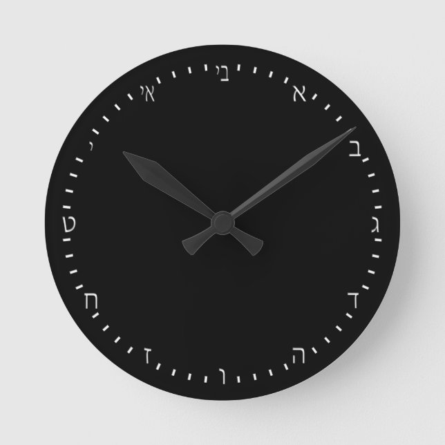 Create Your Own elegant Hebrew Clock, Personalised Round Clock (Front)