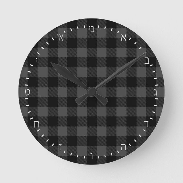 Create Your Own grey buffalo plaid Hebrew Clock (Front)