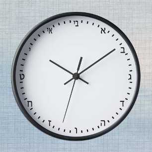 Create Your Own Modern Hebrew Clock, Personalised Round Clock