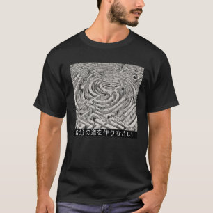 "Create Your Own Path" Japanese-Inspired T-Shirt