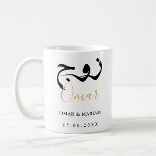 Created In Pairs Elegant Quote with Gold Text Coffee Mug