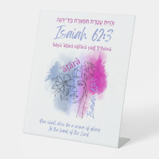 Created to Be a Crown (Isaiah 62:3) Pedestal Sign
