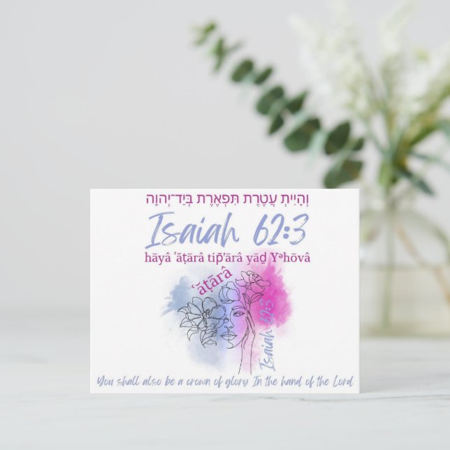 Created to Be a Crown Postcard (Isaiah 62:3) (Standing Front)