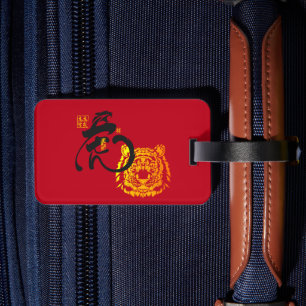 Creative Bold Red Chinoiserie Tiger Symbol Luggage Tag
