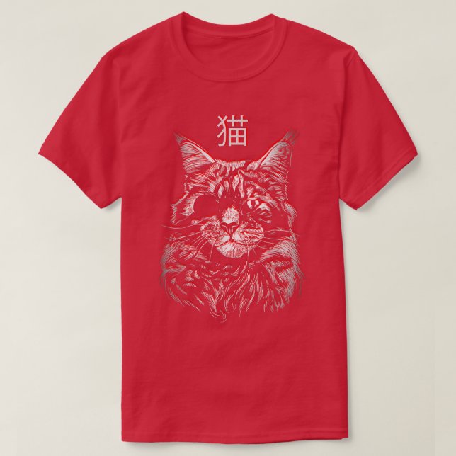 Creepy ArtworkJapanese Dangerous Wild Cat Animal J T-Shirt (Design Front)