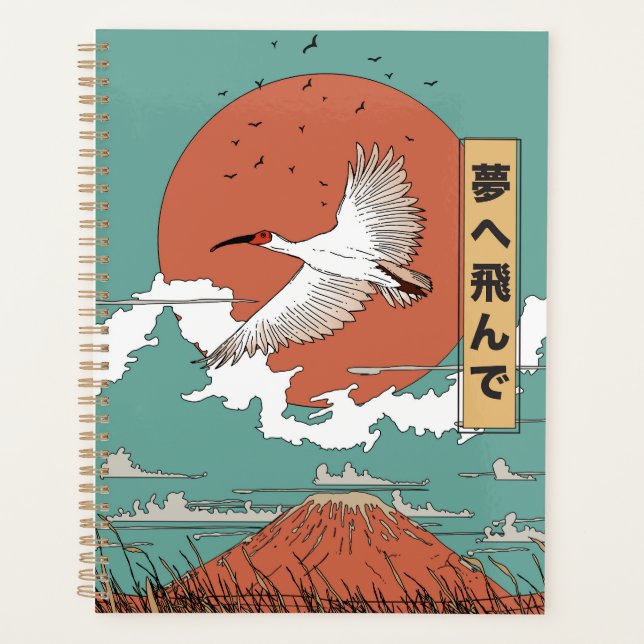 Crested Ibis in Flight Planner (Front)