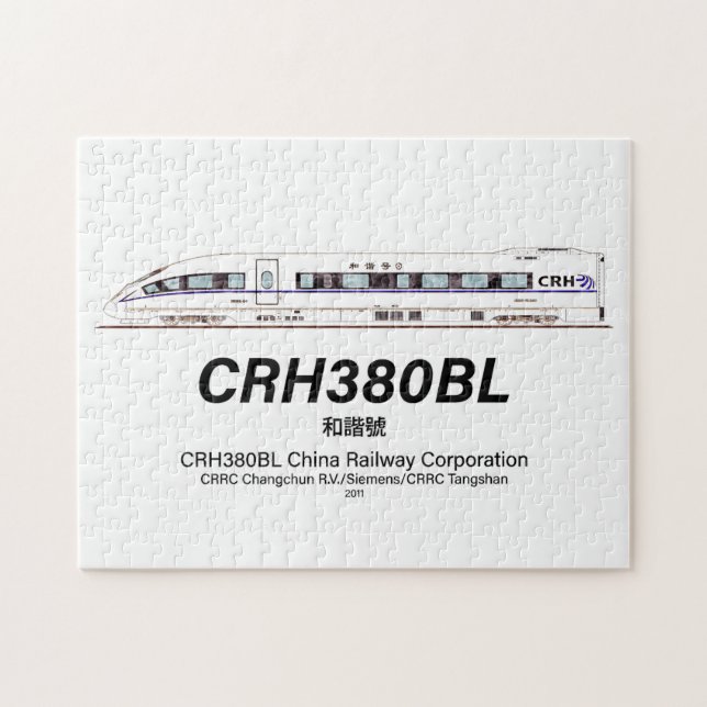 CRH380BL China Railway High-Speed Electric Train Jigsaw Puzzle (Horizontal)