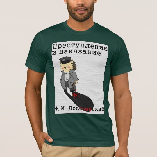 Crime and Punishment t-shirt, now with Sonya! T-Shirt