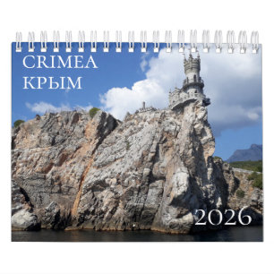 Crimea Calendar 2026