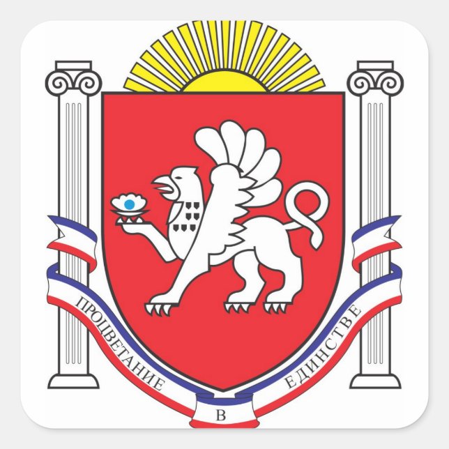Crimea COA, Autonomous Republic, Ukraine Square Sticker (Front)