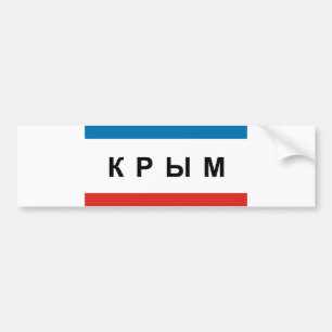 crimea region flag cyrillic country text name bumper sticker