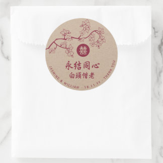 Crimson Peach/Plum Blossoms Kraft Chinese Wedding Classic Round Sticker