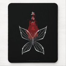 Crimson Rain Sought Flower Wraith Butterfly