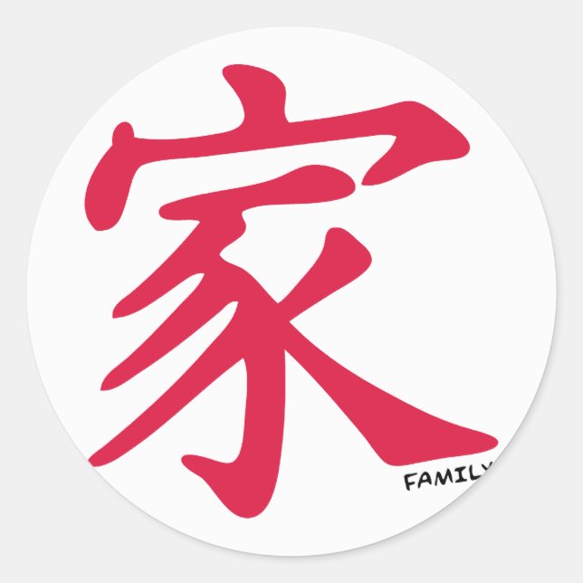 Crimson Red Chinese Family Classic Round Sticker (Front)