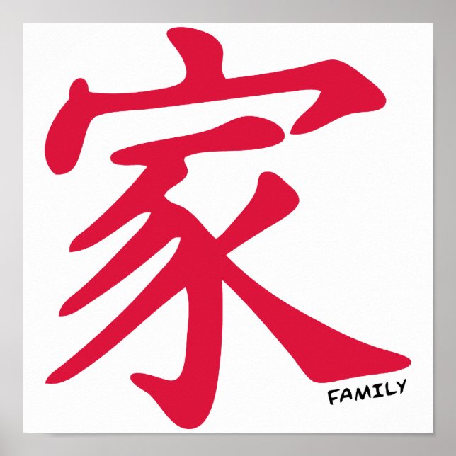 Crimson Red Chinese Family Poster (Front)
