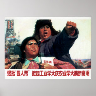 Criticise The Gang of Four! 1977 China Propaganda Poster