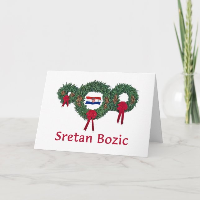 Croatia Christmas 2 Holiday Card (Front)