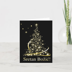 Croatian Christmas Greetings  Card