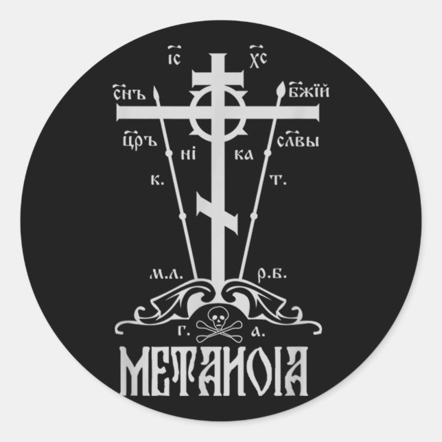 Cross Eastern Orthodox Great Schema Golgotha Metan Classic Round Sticker (Front)