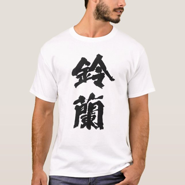 Crows X Worst Suzuran High School Logo Shirt TFOA (Front)
