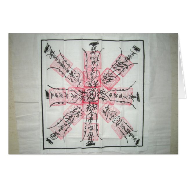 Cryptic Christmas Card (Front Horizontal)