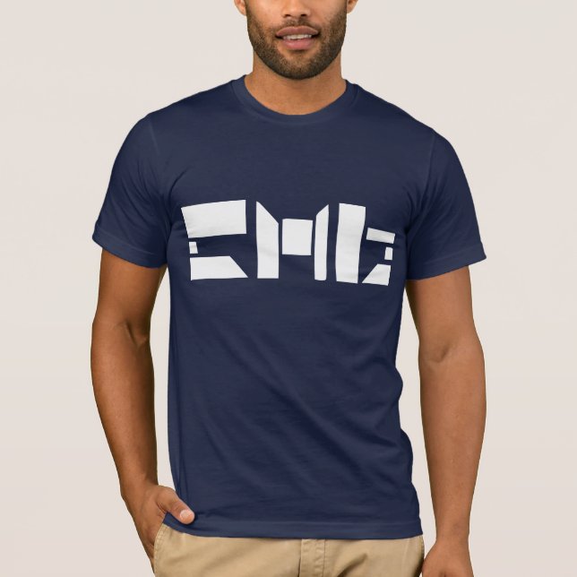 Cryptic Lettering T-Shirt (Front)
