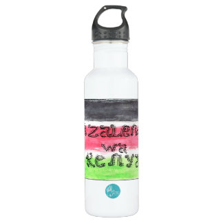 CTC International - Flag 710 Ml Water Bottle
