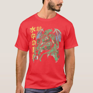 Cthulhu Anime Vintage Japanese Mythical Horror Art T-Shirt