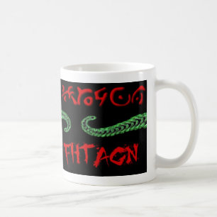 Cthulhu Fhtagn Mug