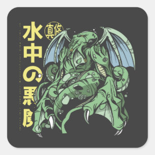 Cthulhu Japanese Square Sticker