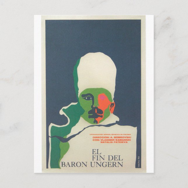 Cuban Movie Poster Cuban Film Poster Post Print Postcard (Front)