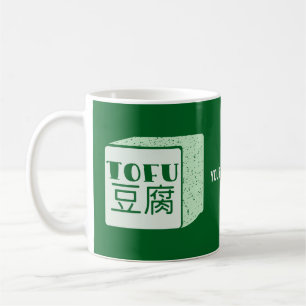 Cube of tofu Japanese writing Coffee Mug