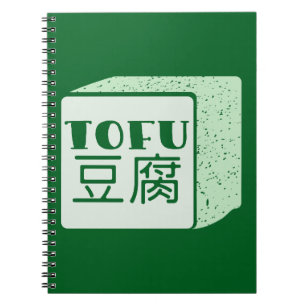 Cube of tofu Japanese writing Notebook