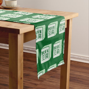Cube of tofu Japanese writing Short Table Runner