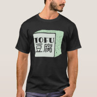 Cube of tofu Japanese writing