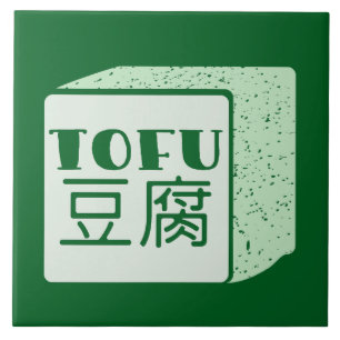 Cube of tofu Japanese writing Tile