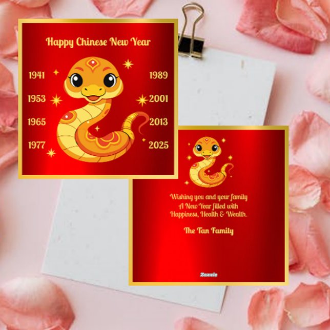 Cuddly Baby Snake Chinese New Year Holiday Card (Creator Uploaded)