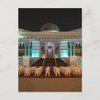Cult of Personality in Turkmenistan Postcard