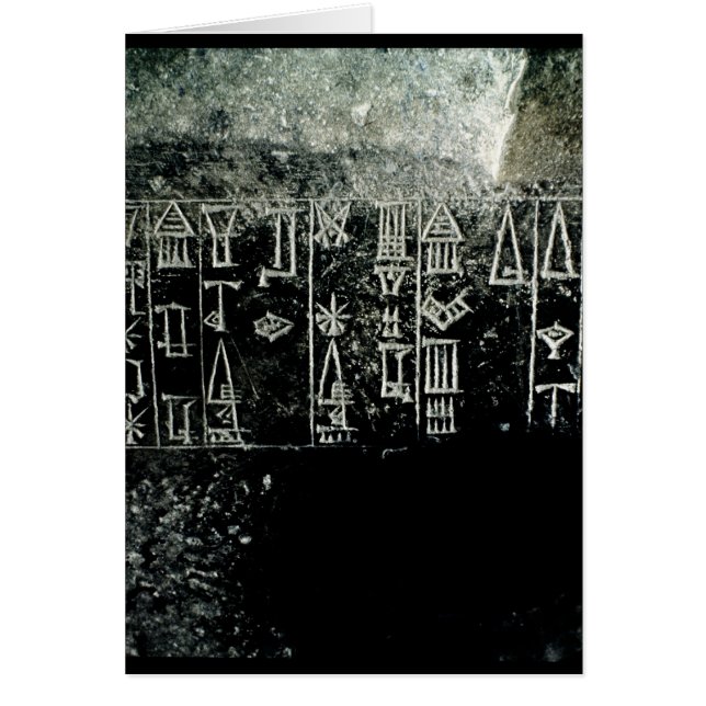 Cuneiform script (Front)