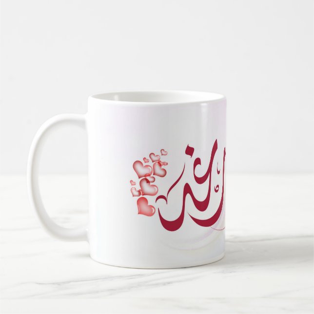  cup Raghad name  (Left)