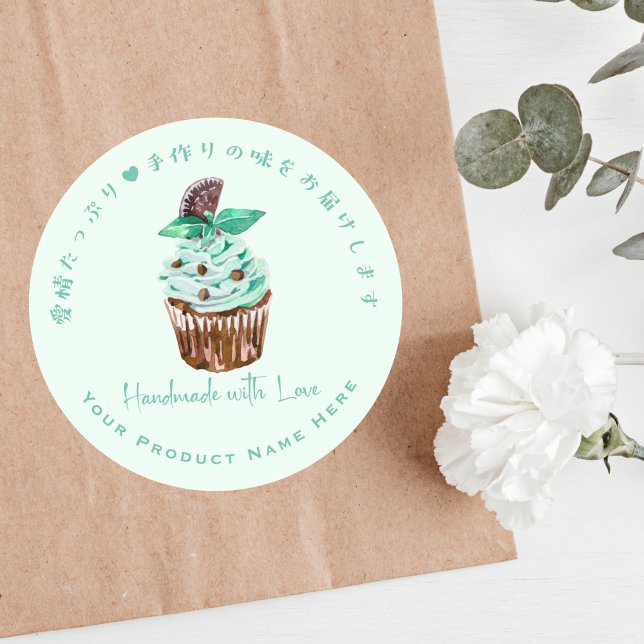 Cupcake Bakery Product Label Chocolate Mint Green (Creator Uploaded)
