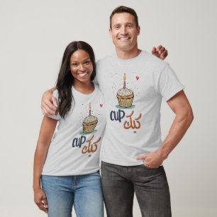 Cupcake Birthday Delight: A Sweet Fusion of Fun T-Shirt